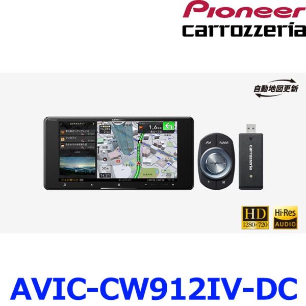 Pioneer AVIC-CW912IV-DC カーナビ e-naviya2_avic-cw912iv