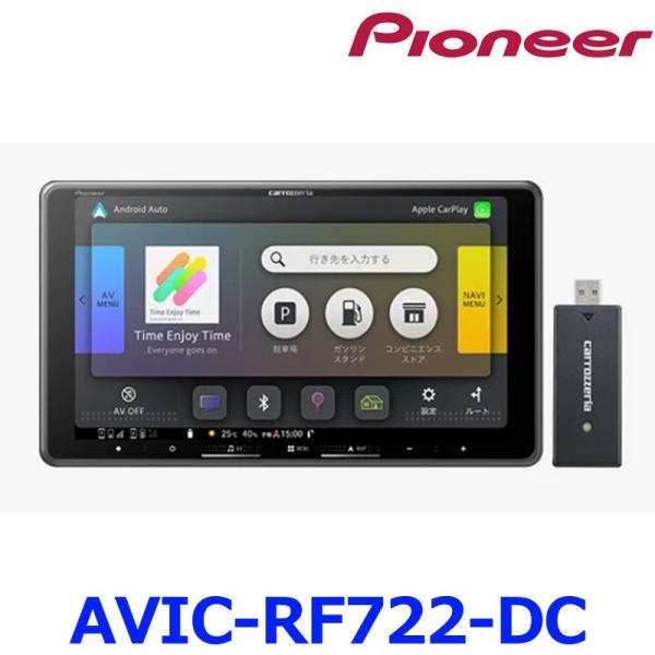 楽ナビ Pioneer Carrozzeriaパイオニア カロッツェリア AVIC-RF722-DC