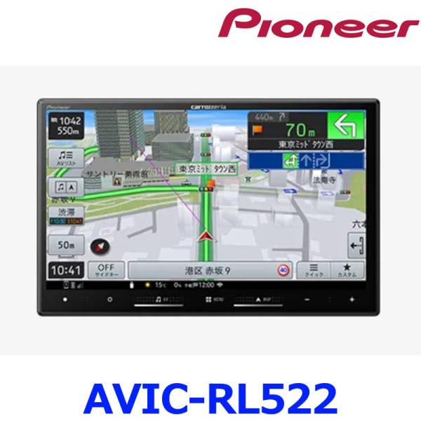 楽ナビ Pioneer Carrozzeriaパイオニア カロッツェリア AVIC-RL522