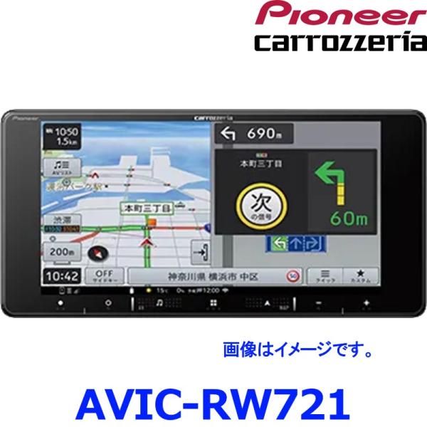 新品未使用 Pioneer AVIC-RW721 カーナビ パイオニア 楽ナビ a-max_avic-rw721