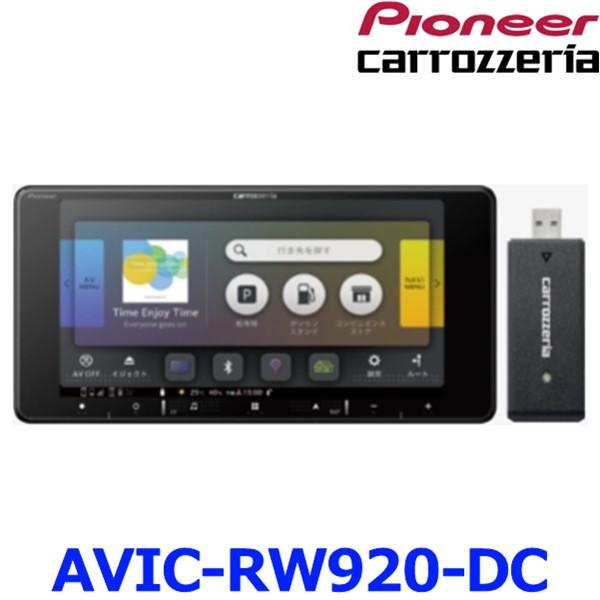 カロッツェリア パイオニア AVIC-RW920-DC カーナビ 楽ナビ 7