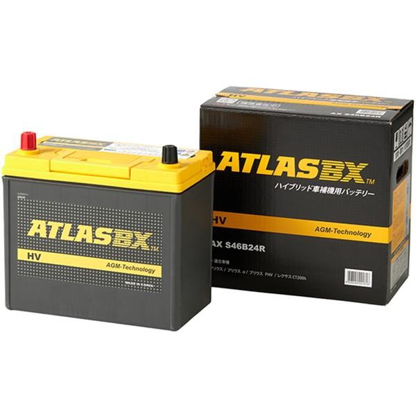 ATLAS BX アトラス AX S46B24R カーバッテリー HV Series ハイブリッド
