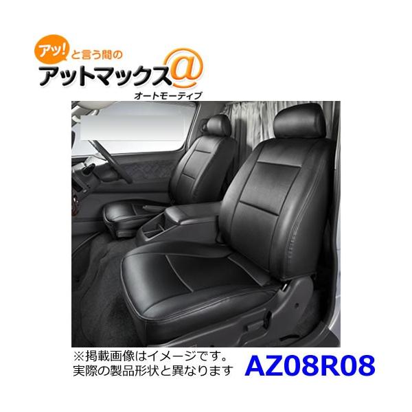 Azur AY[ AZ08R08 tgV[gJo[ _Cnc@nC[bgJ[S S320V / S330V / S321V / S331V@(H.17/12`H.23/11)