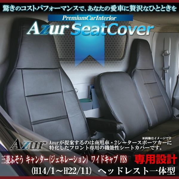 Azur AY[ tgV[gJo[ OHӂ L^[wbhXǧ^