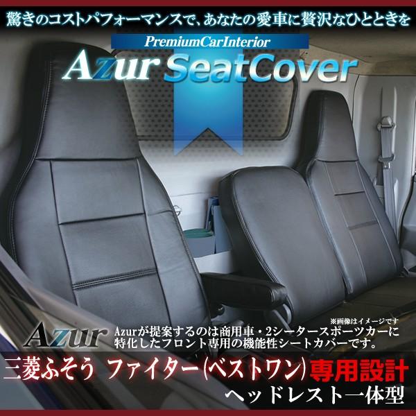 Azur AY[ tgV[gJo[ OHӂ t@C^[(xXg) (H17/12`H29/07) wbhXǧ^