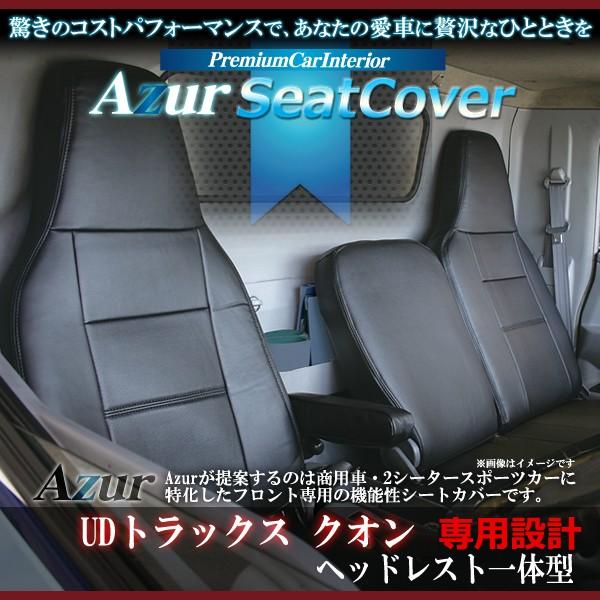 Azur AY[ tgV[gJo[ UDgbNX NI  (H22/06`) wbhXǧ^