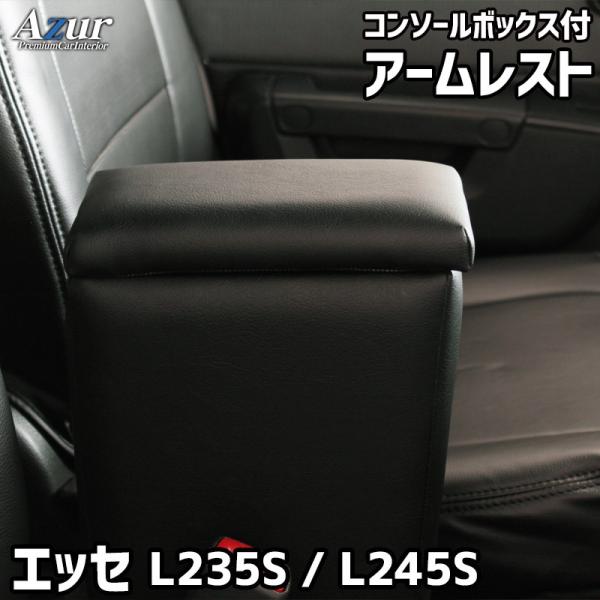 Azur AY[ A[Xg R\[{bNX _Cnc GbZ L235S/245S ubN { [J[