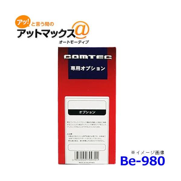 RebN Be-980 RGWX^[^[pIvV CANʐMA_v^[{BE-980[1186]}