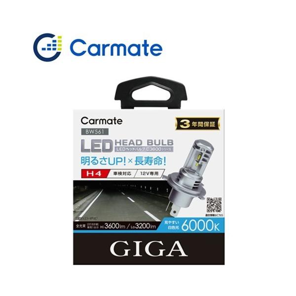 GIGA 車 LED ヘッド ライト H4 BW561 LEDヘッドバルブ C3600