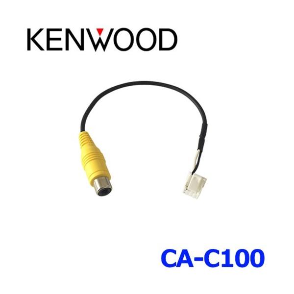 䂤pPz CA-C100 KENWOOD PEbh PEbhp[q ėpRCAϊAJڑP[u