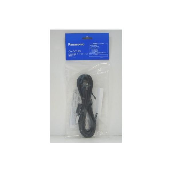 CA-DC10D pi\jbN panasonic DSRCԍڊڑR[h CY-DSR110Dp CA-DC10D{CA-DC10D[500]}