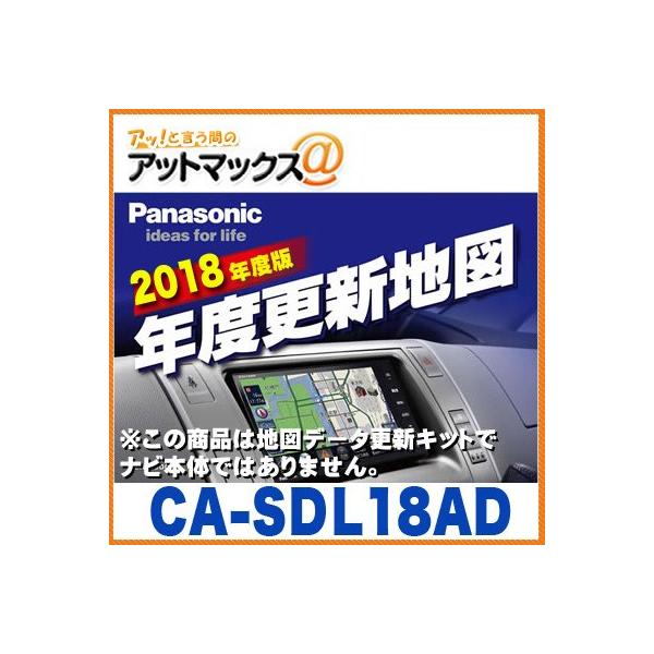 �y�p�i�\�j�b�N�z�yCA-SDL18AD�z2018�N�x�� �S���n�}�f�[�^�[�X�V�L�b�g SD�������[�J�[�h{CA-SDL18AD[500]}