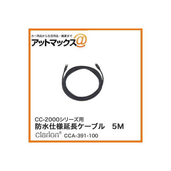 NI CC-2000V[Yp P[u (5m)(6.7mm) CCA-391-100{CCA-391-100[950]}