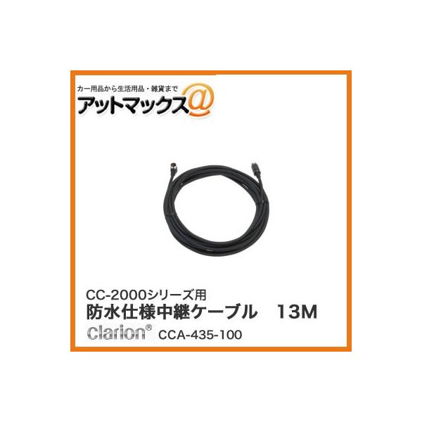 NI CC-2000V[Yp hdlpP[u 13M(6.7mm/L^RlN^) CCA-435-100{CCA-435-100[950]}