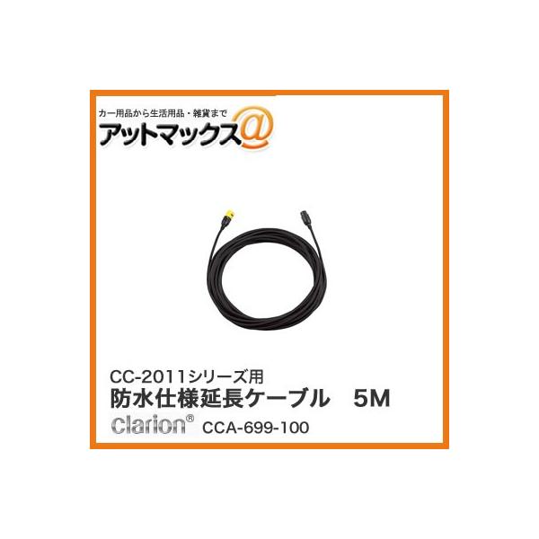 NI CC-2011V[Yp hdlP[u 5M(4mm) CCA-699-100{CCA-699-100[950]}