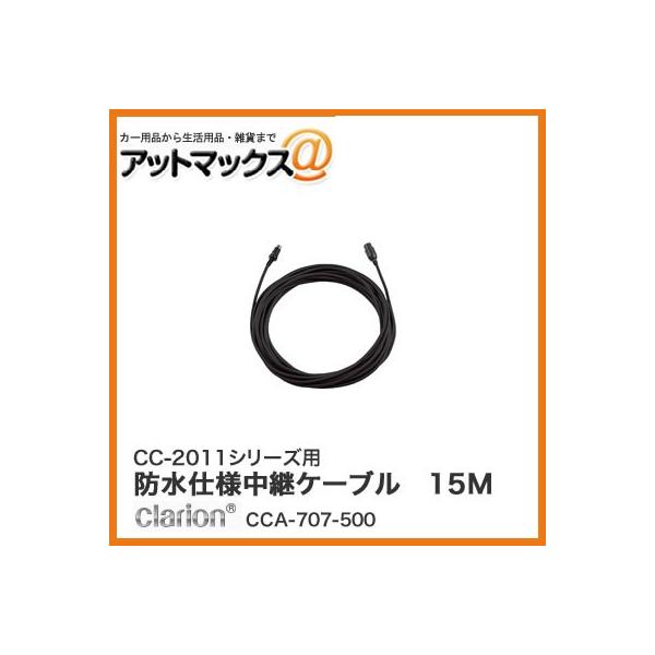 NI CC-2011V[Yp hdlpP[u 15M(4mm/Xg[g^RlN^) CCA-707-500{CCA-707-500[950]}