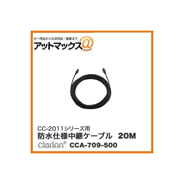 NI CC-2011V[Yp hdlpP[u 20M(4mm/Xg[g^RlN^) CCA-709-500{CCA-709-500[950]}