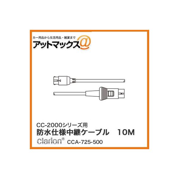 NI CC-2000V[Yp hdlpP[u 10M(6.7mm/Xg[g^RlN^) CCA-725-500{CCA-725-500[950]}