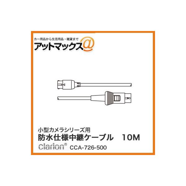 NI ^JV[YphdlpP[u 10M(4mm/Xg[g^RlN^) CCA-726-500{CCA-726-500[950]}