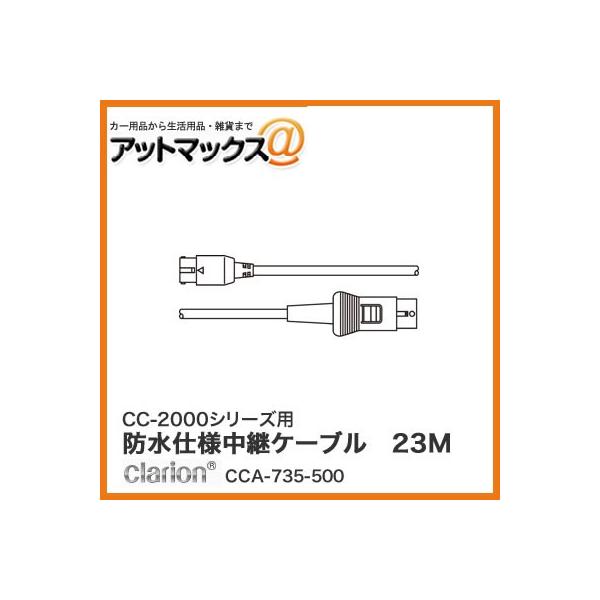 NI CC-2000V[Yp hdlpP[u 23M(6.7mm/Xg[g^RlN^) CCA-735-500{CCA-735-500[950]}