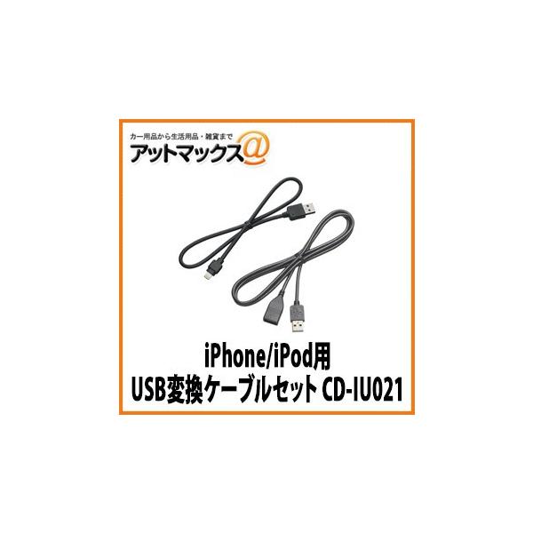 ypCIjA JbcFAziPhone/iPodpUSBϊP[uZbgyCD-IU021z{CD-IU021[600]}