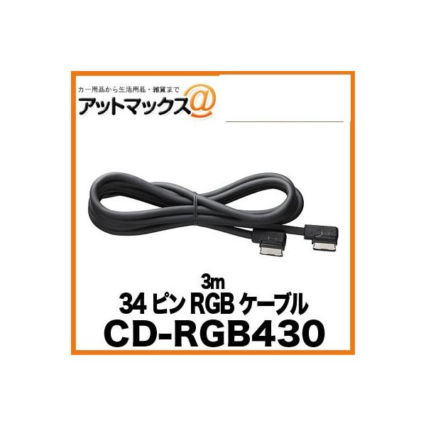 CD-RGB430 pCIjA Pioneer JbcFA carrozzeria 34sRGBP[u (3m){CD-RGB430[600]}