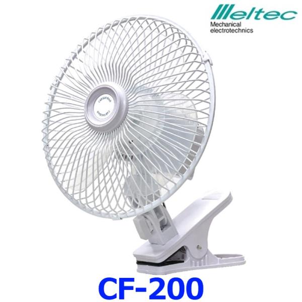 a-max_cf-200