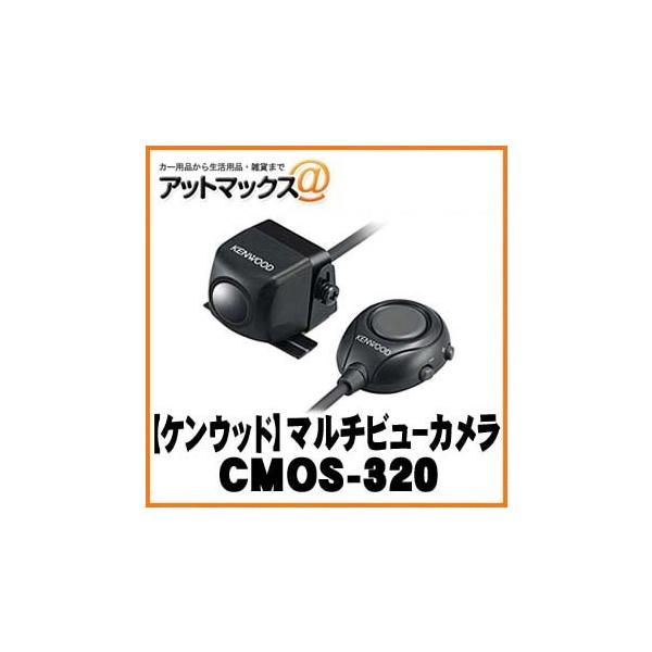 ケンウッド 【KENWOOD ケンウッド】バックカメラ システムアップ