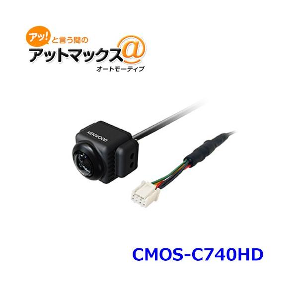 ケンウッド CMOS-C740HD KENWOOD バックカメラ HDリアビュー