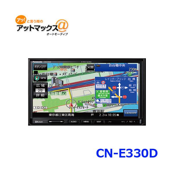 パナソニック CN-E330D ストラーダ カーナビ 7型 DC12V用 CN-E320D後継 