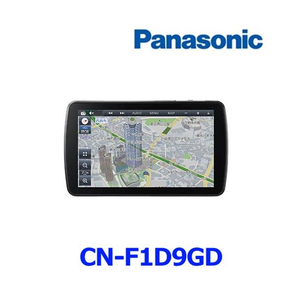 Panasonic ストラーダCN-F1D9GD カーナビ F1D9GD Strada[ストラーダ] | Panasonic