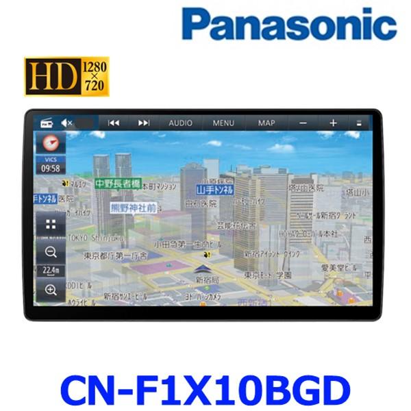 パナソニック CN-F1X10BGD カーナビ ストラーダ 有機EL 10インチ フローティング ブルーレイ搭載 : cn-f1x10bgd : アットマックス@ - 通販 - Yahoo!ショッピング パナソニック CN-F1X10BGD カーナビ ストラーダ 有機EL 10インチ フローティング ブルーレイ搭載 : cn-f1x10bgd : アットマックス@ - 通販 - Yahoo!ショッピング