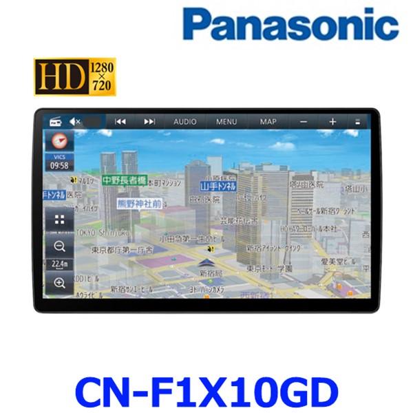 パナソニック CN-F1X10GD カーナビ ストラーダ 有機EL 10インチ 