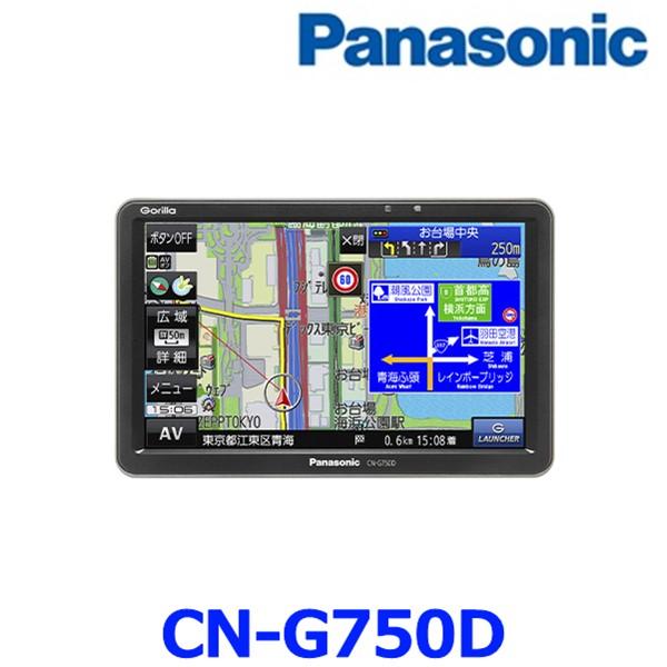 パナソニック CN-G750D ポータブル カーナビ ゴリラ : cn-g750d