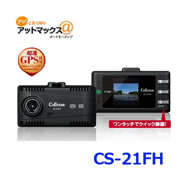 CELLATAR ZX^[hCuR[_[@GPSځ@3Nۏ؁@CS-21FH{CS-21FH[1150]}