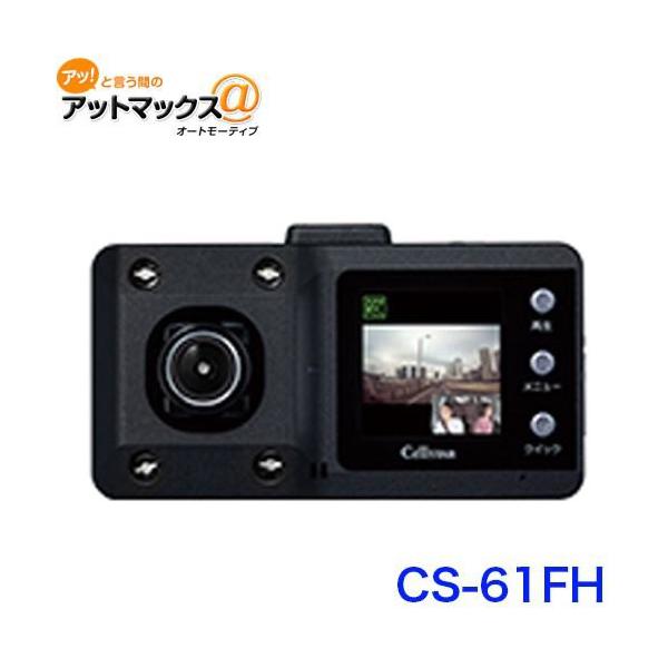 ZX^[ CS-61FH  hCuR[_[ OEԓ^ 掿200f tnCrW^ iCgNA GPS {
