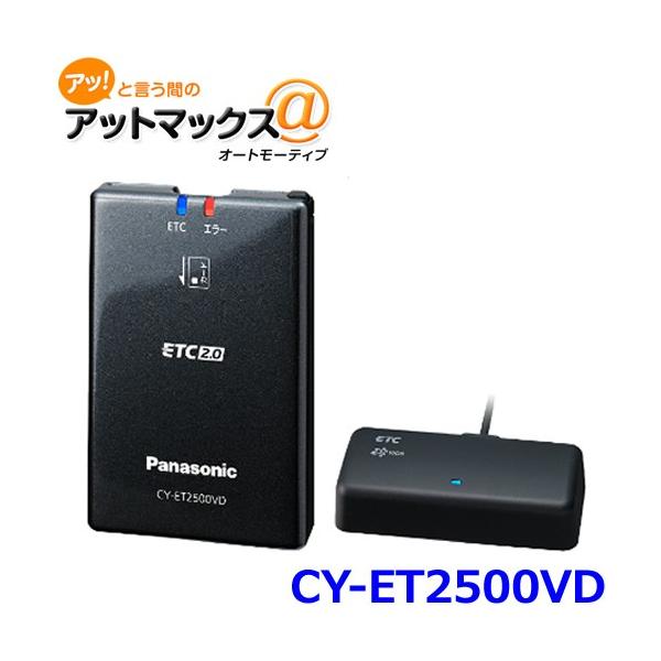 高度化光ビーコン対応ETC2.0車載器<br>