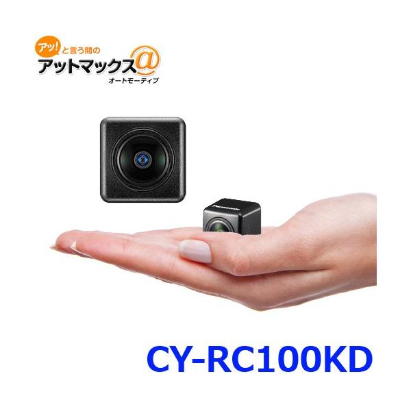 パナソニック　バックカメラ　CY-RC100KD　Panasonic　リアカメラ パナソニック CY-RC100KD 価格比較 - 価格.com