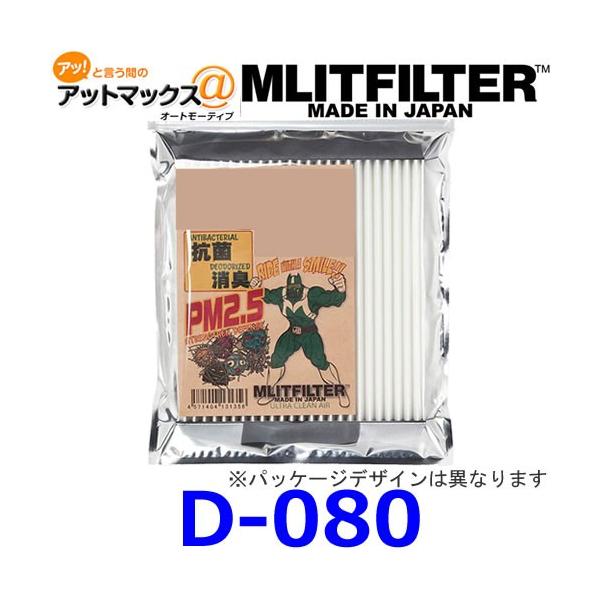 MLITFILTER GbgtB^[ D-080 ԍڗpGARtB^[ Ԏp jbT m[g/}[`/eBI{D-080[9980]}