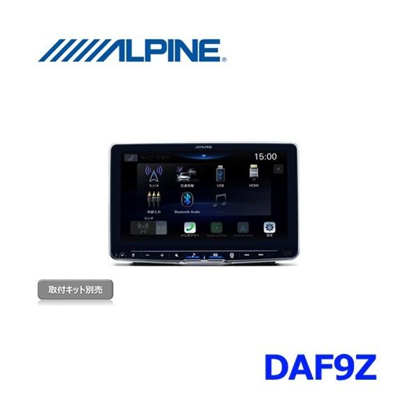 アルパイン DAF9Z ディスプレイオーディオ 楽天市場】アルパイン DAF9Z 9インチ ディスプレイオーディオ 9