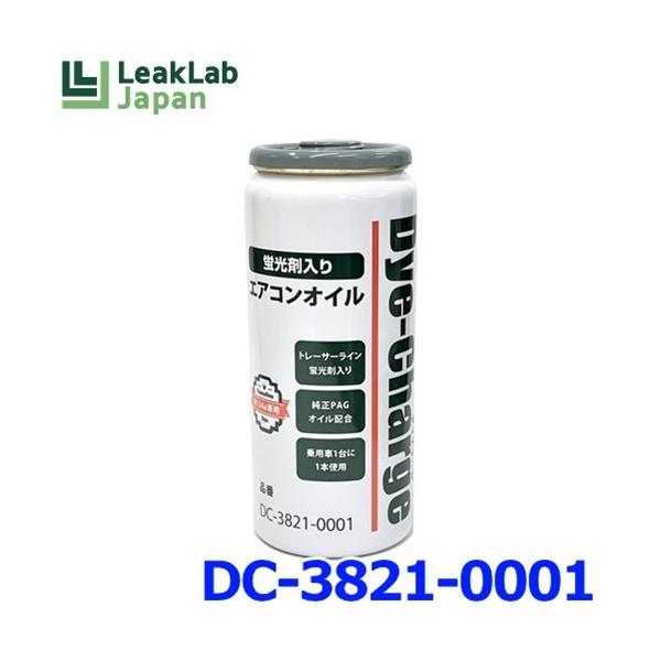 LeakLab Japan [N{Wp Dye-Charge _CE`[W DC-3821-1201 GA][u R134a/PAGICVXep 1{  Pi