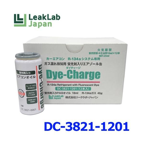 LeakLab Japan [N{Wp Dye-Charge _CE`[W DC-3821-1201 GA][u R134a/PAGICVXep 12{  Zbg