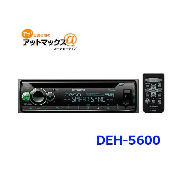パイオニア DEH-5600 カロッツェリアCD/Bluetooth/USB 