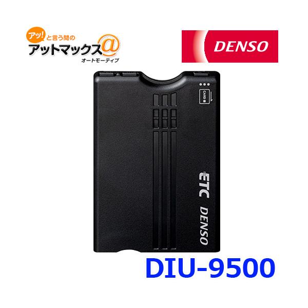 他サイト： 送料無料 DENSO デンソー ETC車載器 DIU-9500 104126-5710 12V専用 セットアップ無しの商品画像