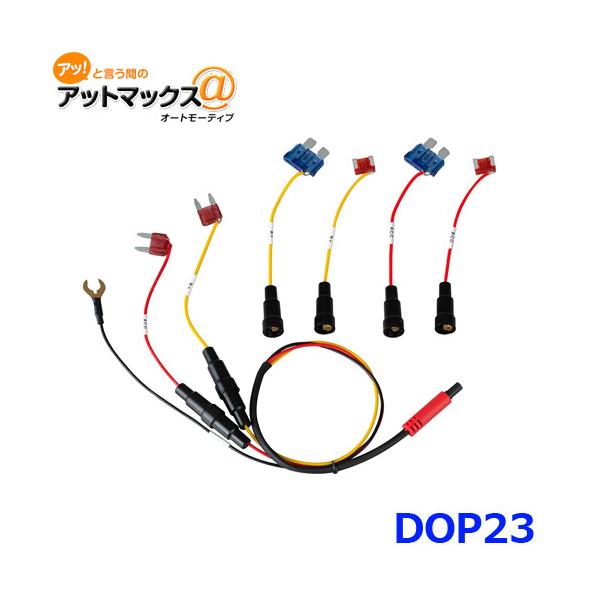 SEIWA ZC DOP23 펞ڑP[u PIXYDA sNV[_  N} p[c ANZT[