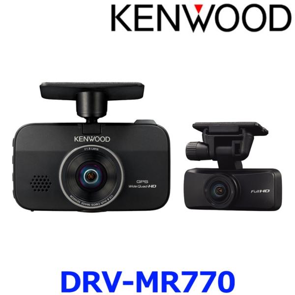 a-max_drv-mr770 a-max_drv-mr770