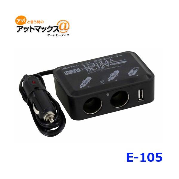 厩H ebN DCDC Ro[^[ DC24VԐp io͍v5A E-105