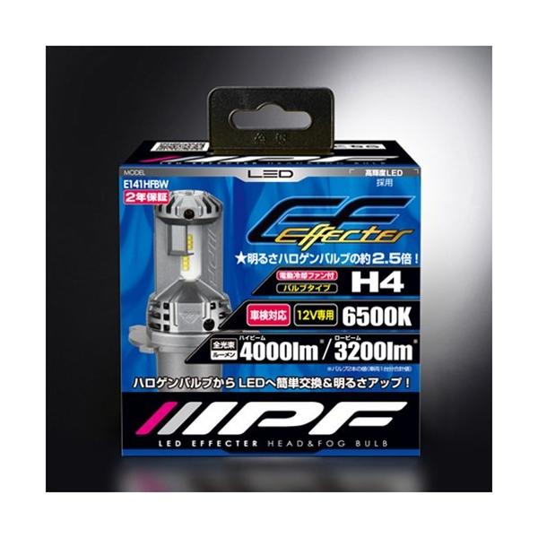 IPF IPF E141HFBW LED エフェクター ヘッド＆フォグ バルブ 6500K 車検