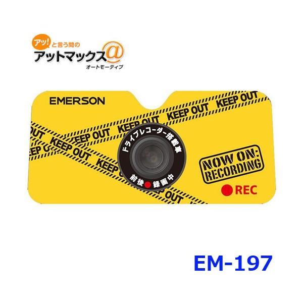 車 サンシェード サイズの人気商品 通販 価格比較 価格 Com