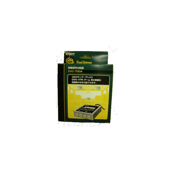 GfB f3z EVC-700A{EVC-700A[9980]}